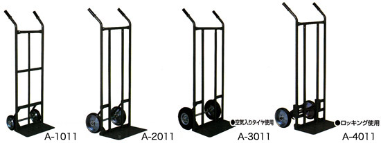 二輪台車・ネコ車・運搬台車のアーテック 全国配送