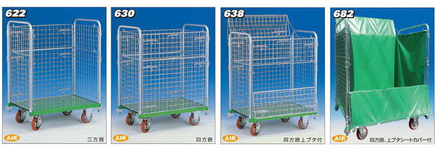 メッシュパレット キャスター付き 網カゴ 折りたたみ 1200mm 1852 メッシュパレット キャスター付き 網カゴ 折りたたみ 1200mm 1852